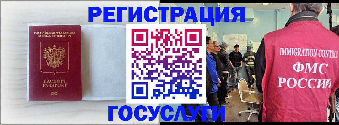 временная регистрация адрес в Ртищево