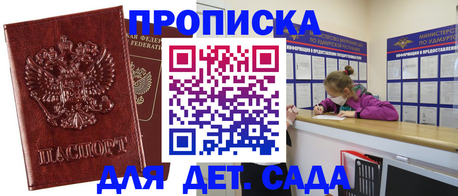 миграционный учет в Ртищево