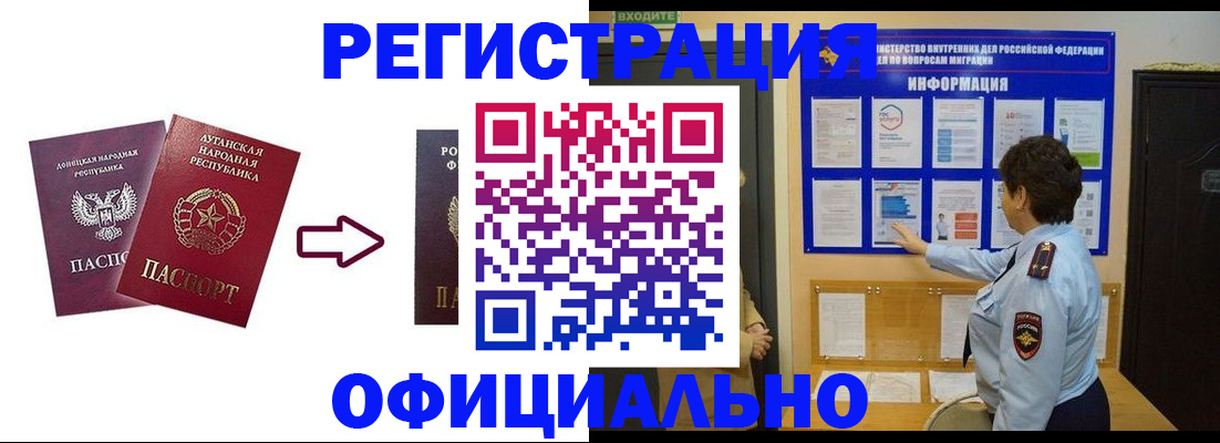 где прописаться в Ртищево